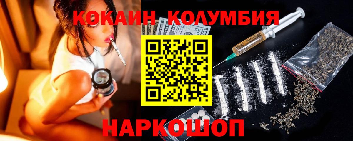 Cocaine 98% Можга