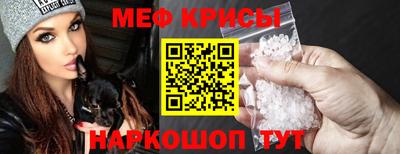сатива Рыбинск
