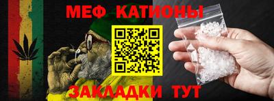 метадон Рузаевка