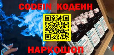 сатива Рыбинск