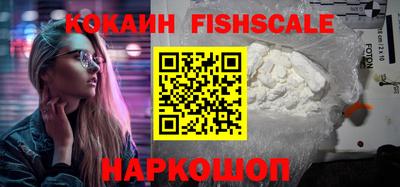 сатива Рыбинск