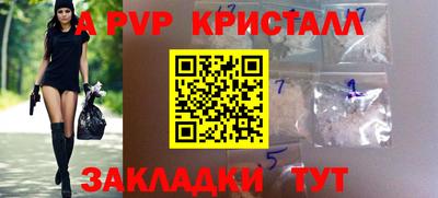 сатива Рыбинск