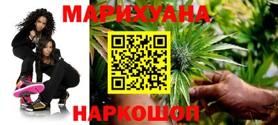 сатива Рыбинск