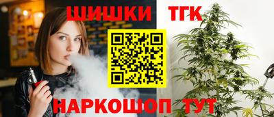 дистиллят марихуана Рязань