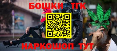 дистиллят марихуана Рязань