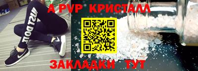 сатива Рыбинск