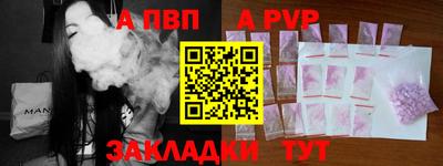 метадон Рузаевка