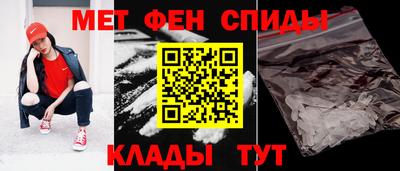метадон Рузаевка