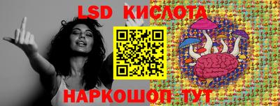 сатива Рыбинск