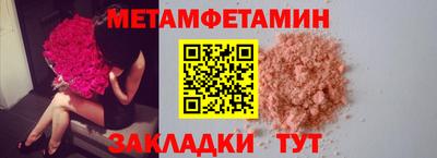 метадон Рузаевка
