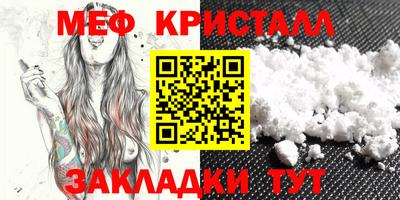 метадон Рузаевка