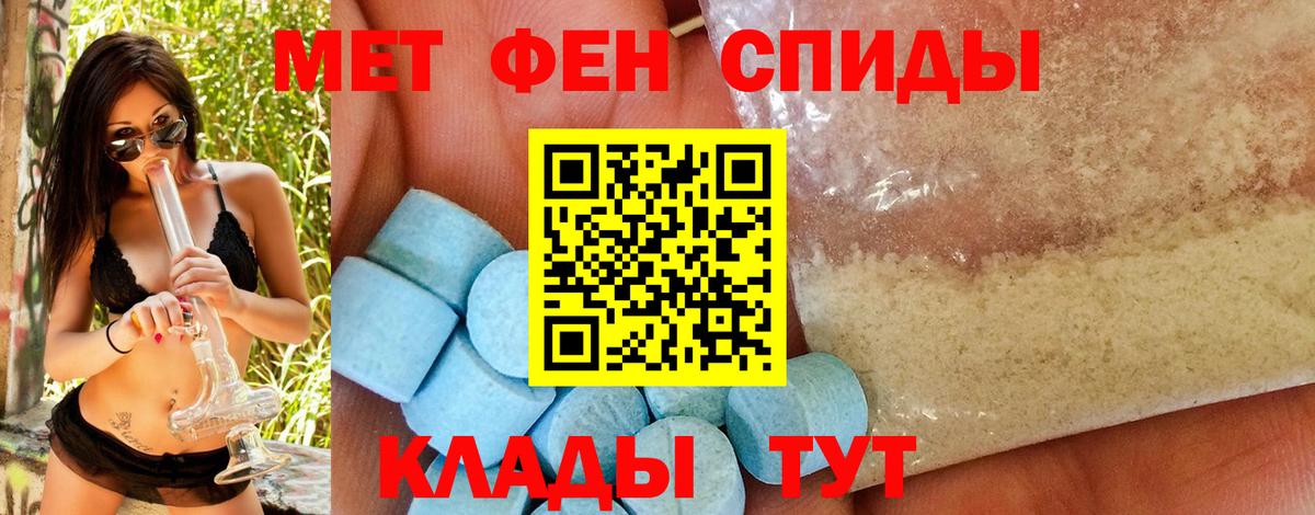 Можга  МЕТАМФЕТАМИН витя  МЕТАМФЕТАМИН витя  Вход с VPN 