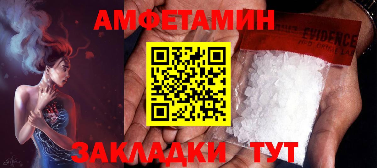 МЕТАМФЕТАМИН витя Можга